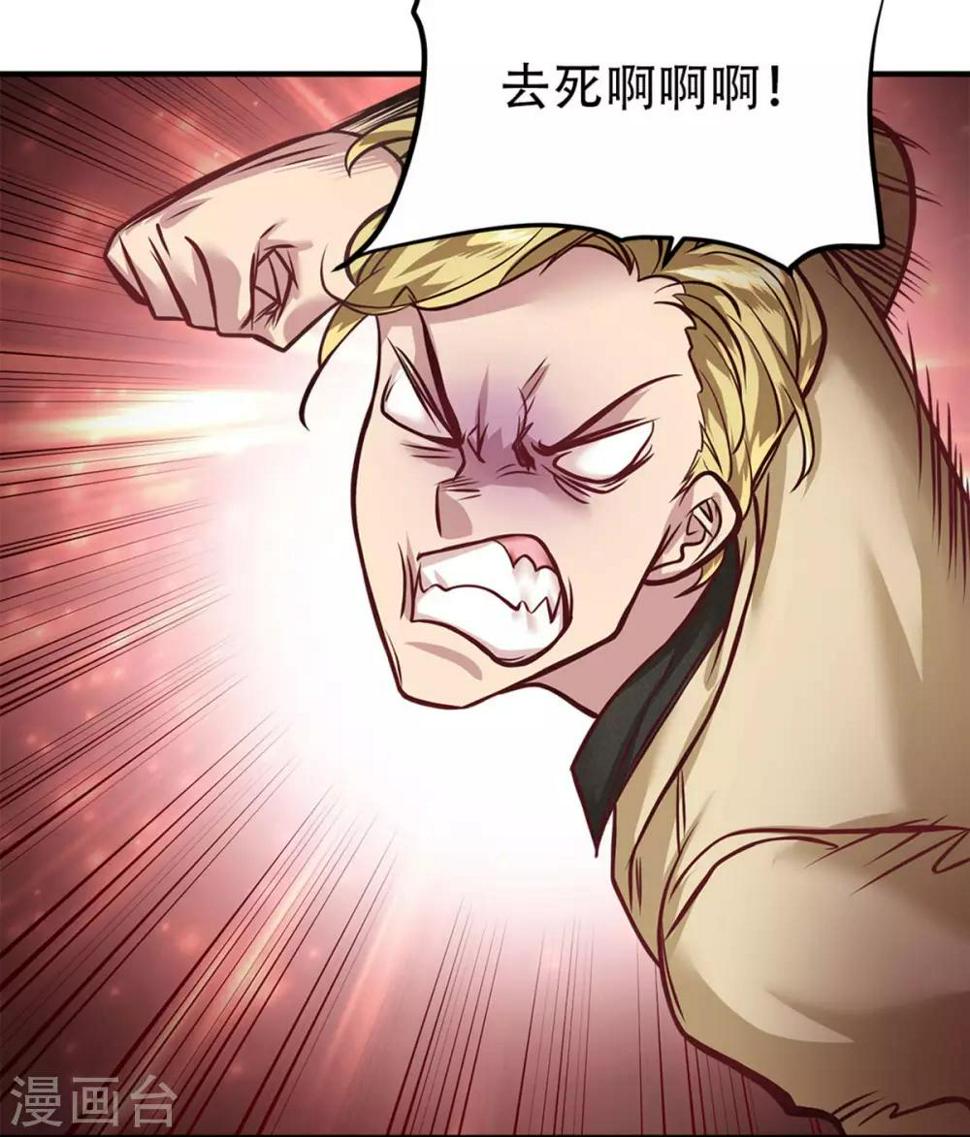 第19话39