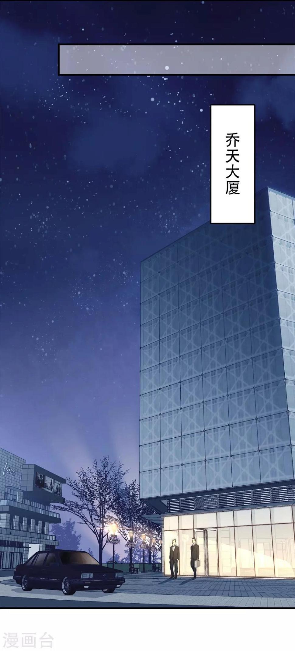 第37话11