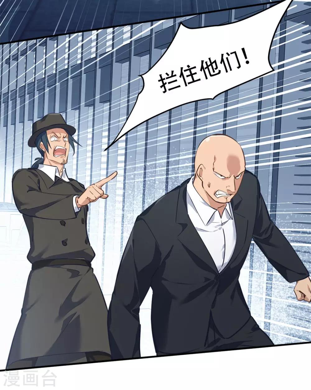 第36话23