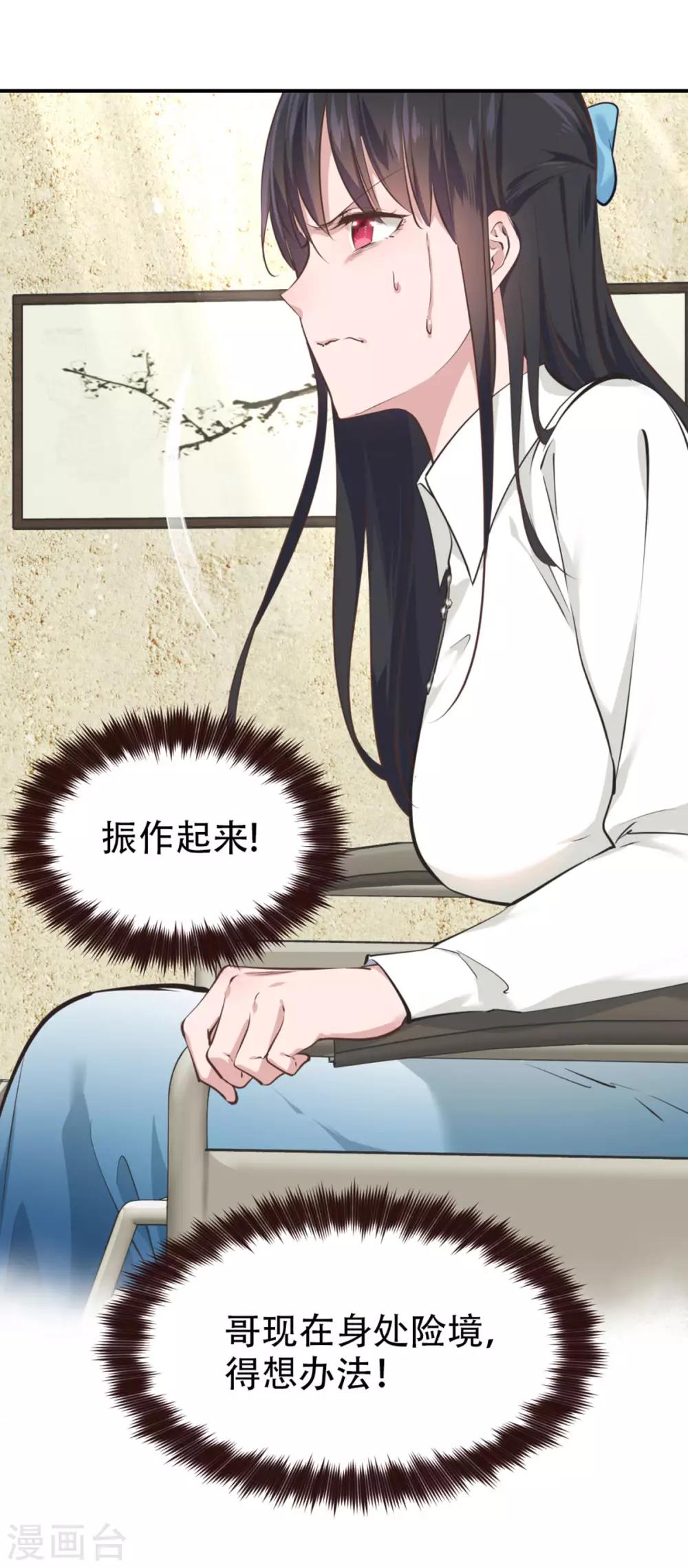 第34话12