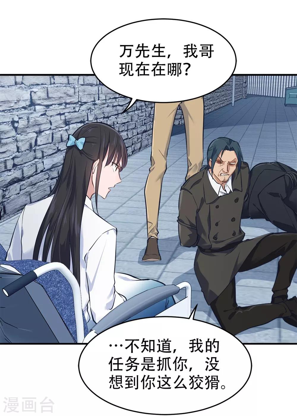第36话28