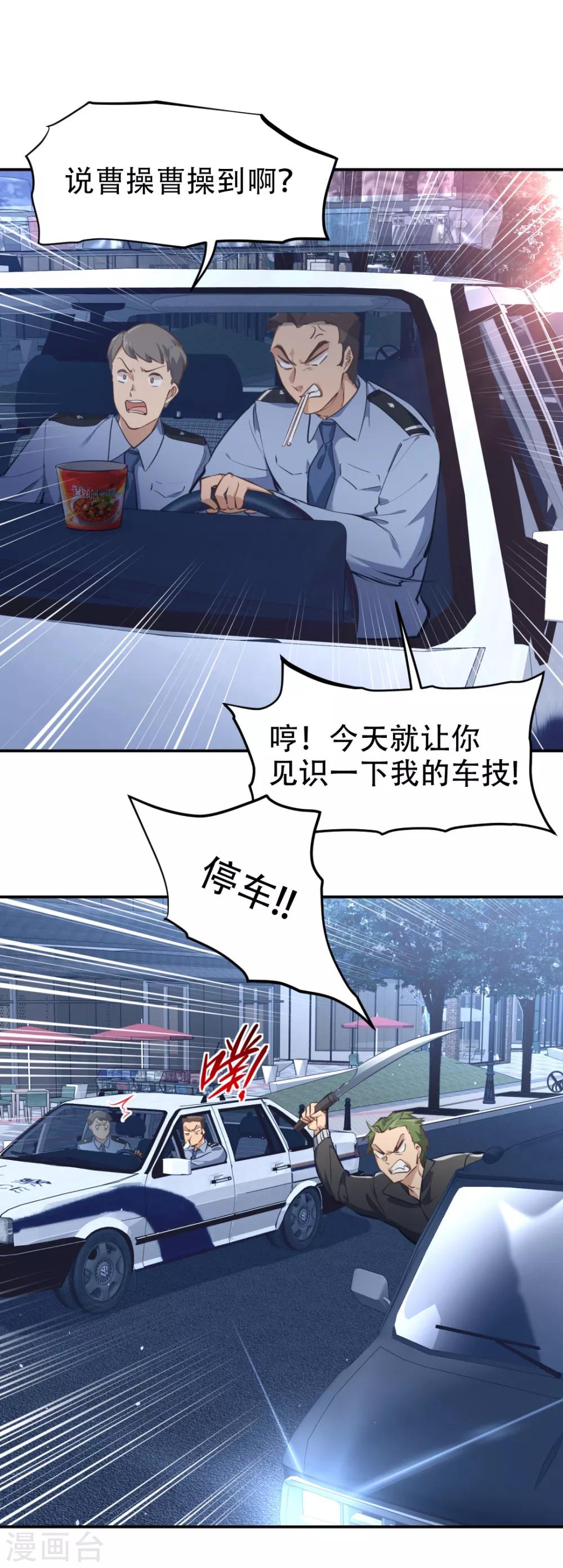 第30话11