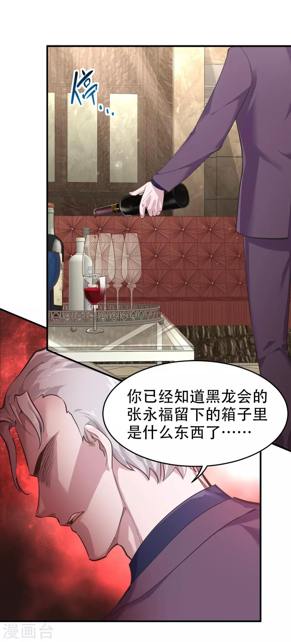 第38话19
