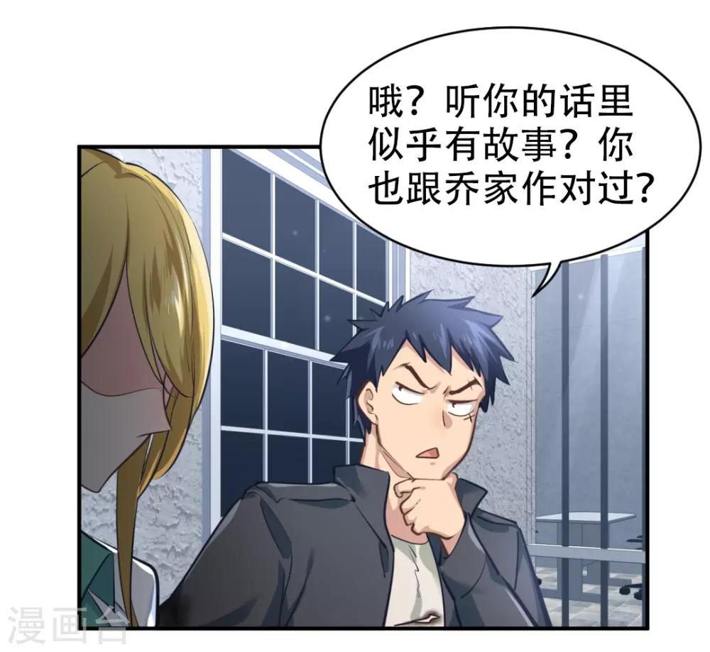 第30话25