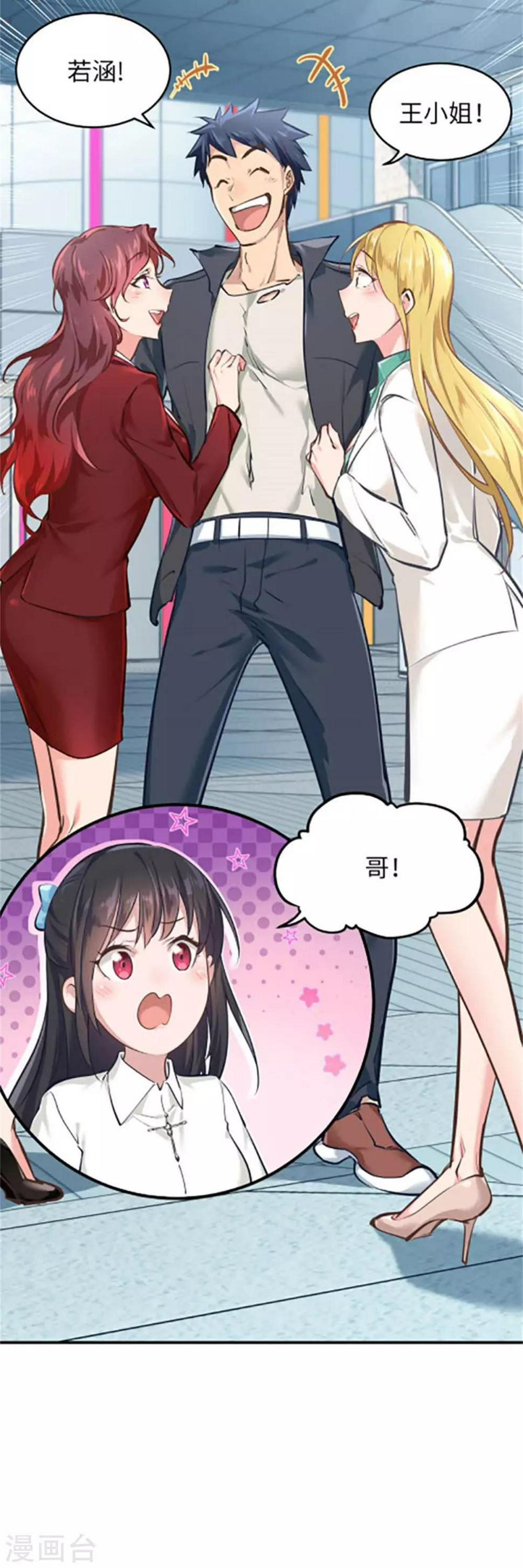 第40话31