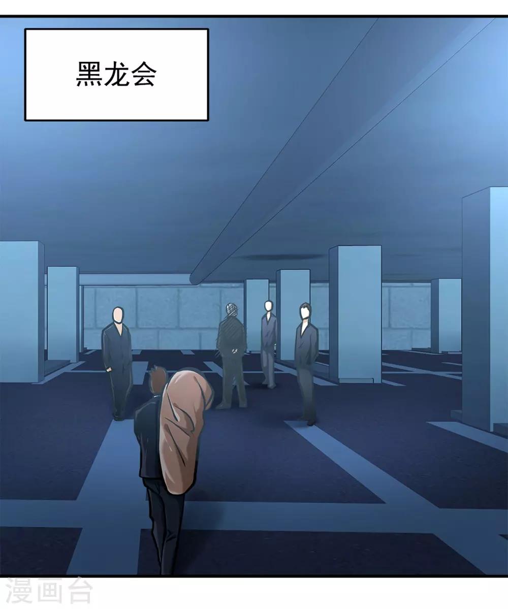 第13话6