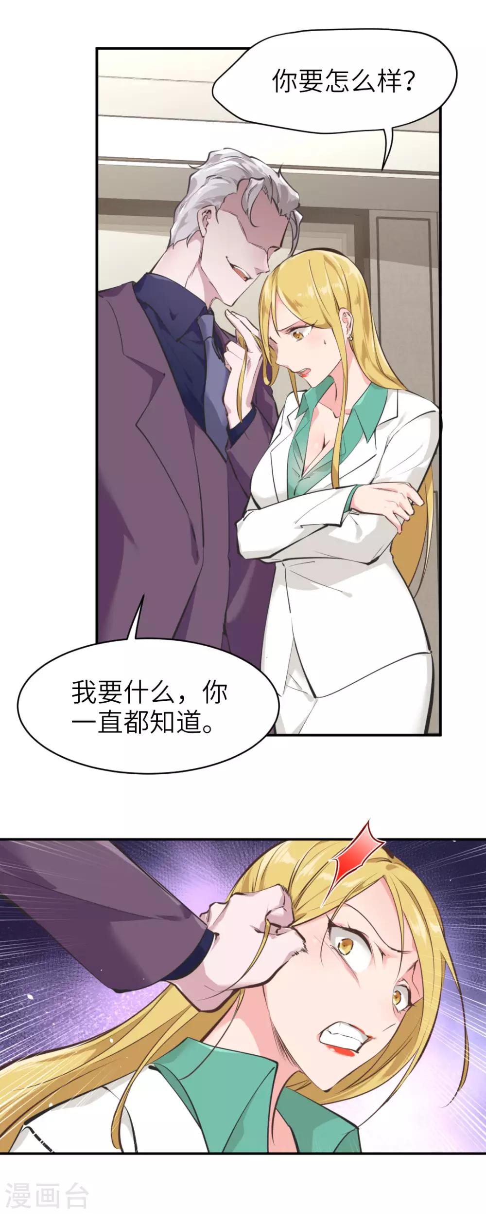 第39话13
