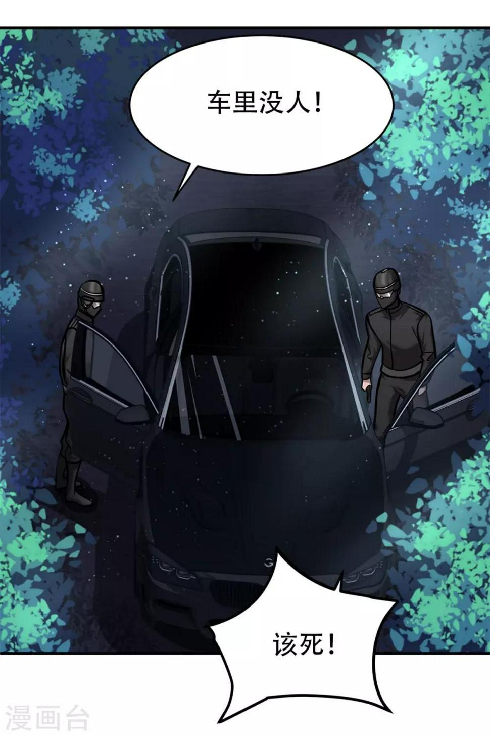 第21话16