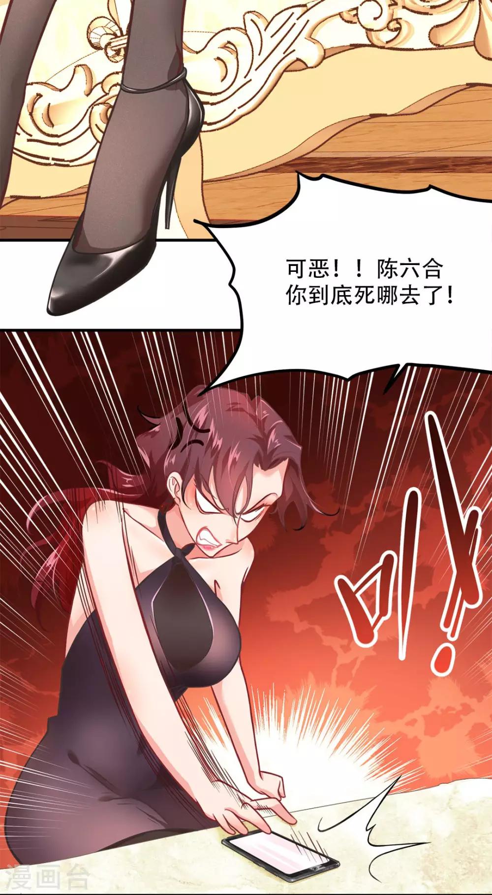 第4话23