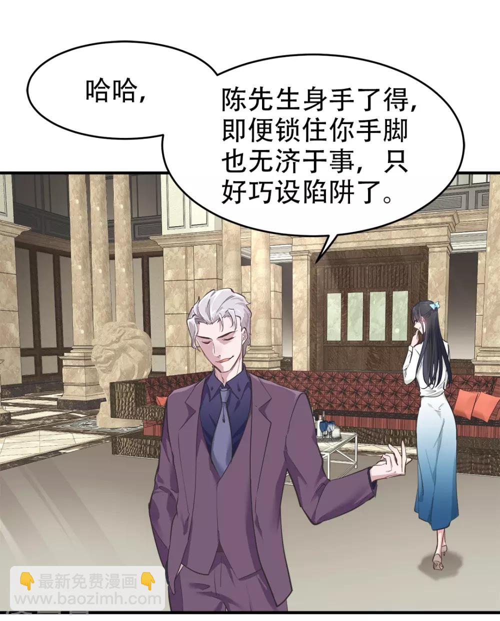 第38话11
