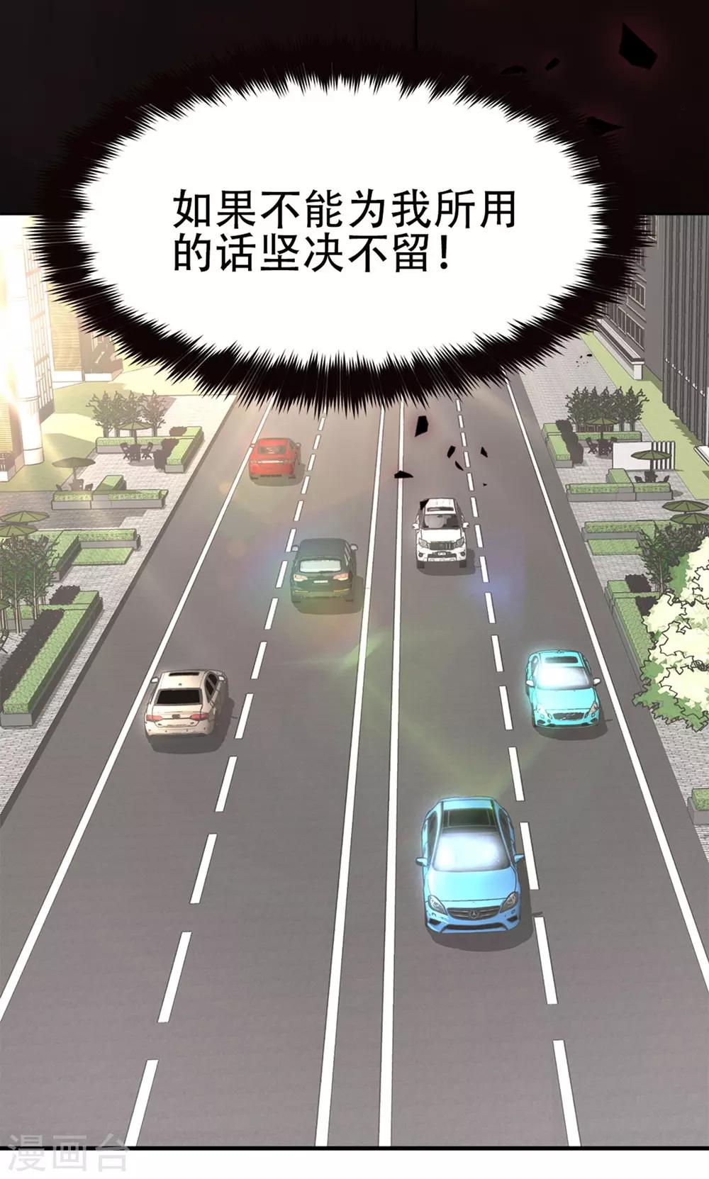第8话4