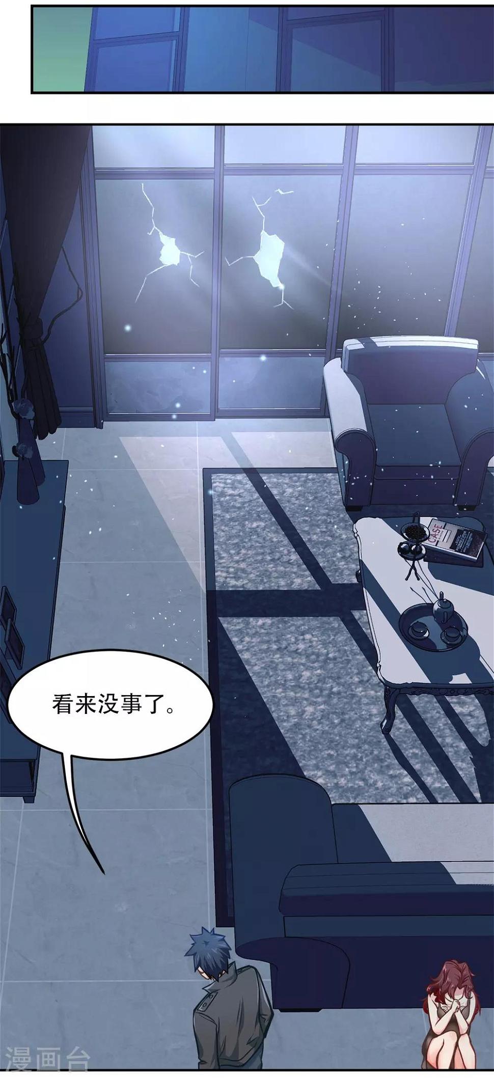 第3话16