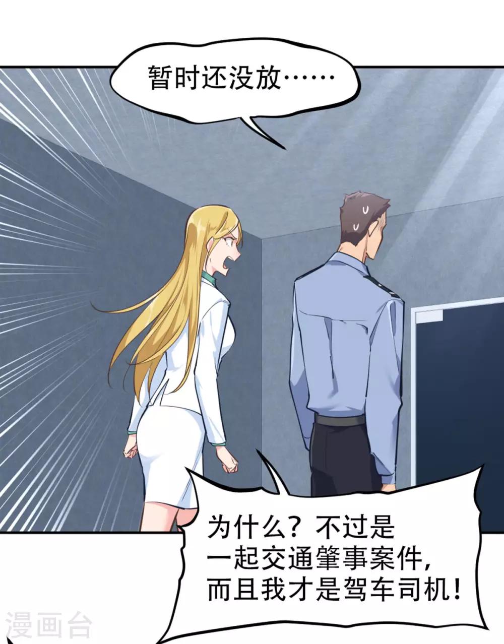 第34话15