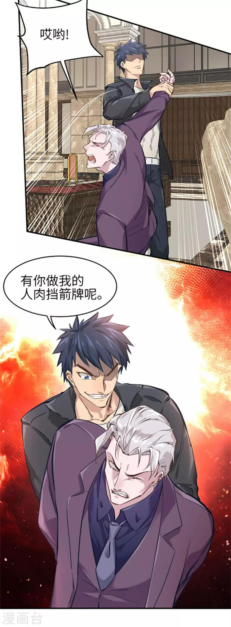 第40话19