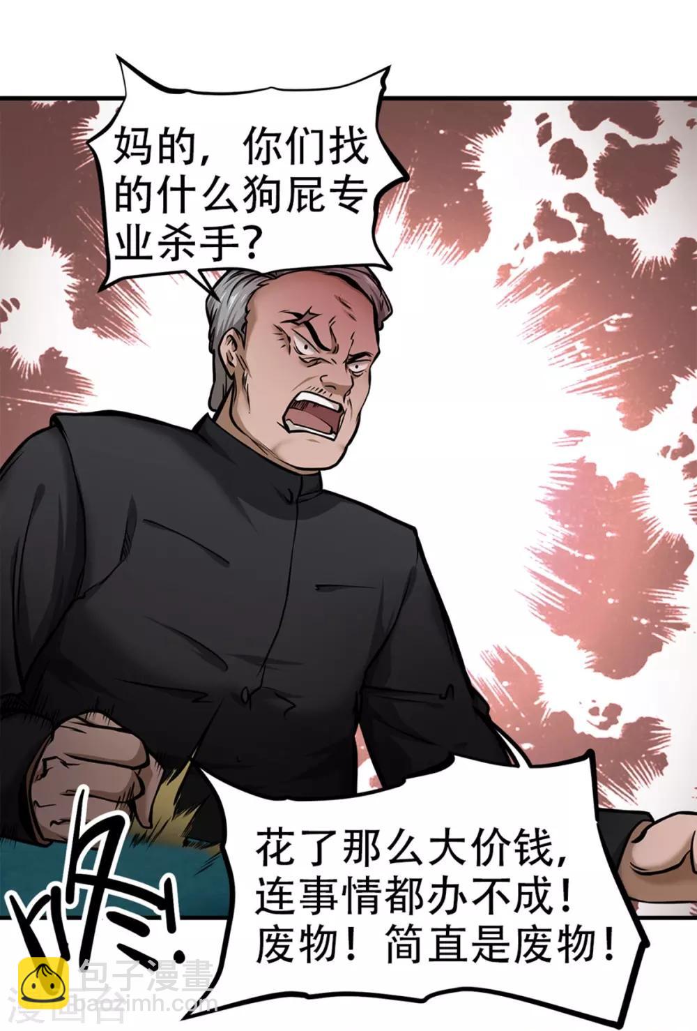 第12话20