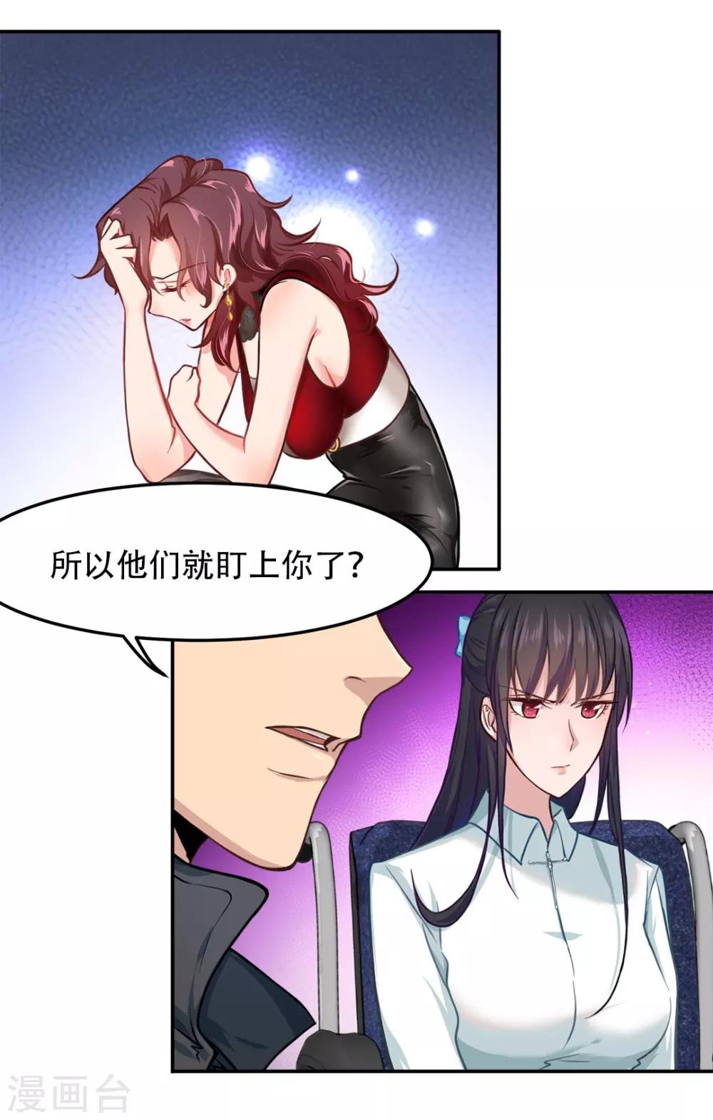 第4话10