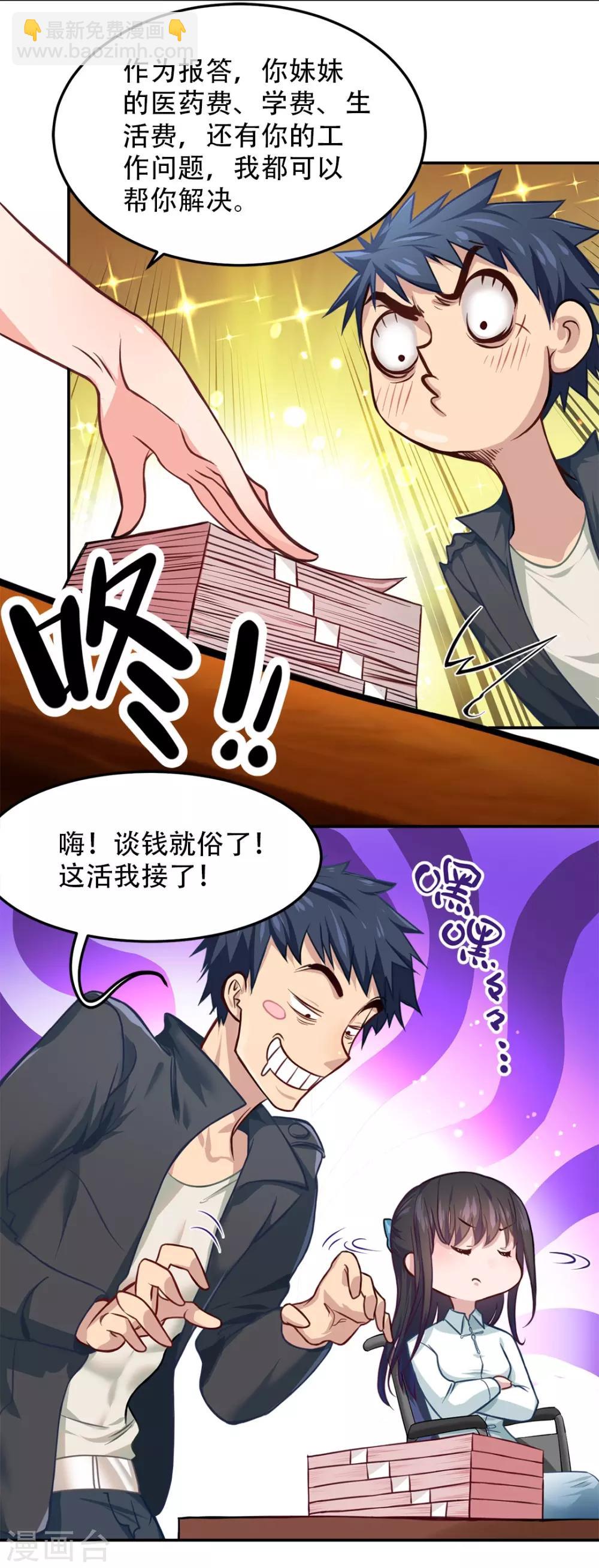 第4话12