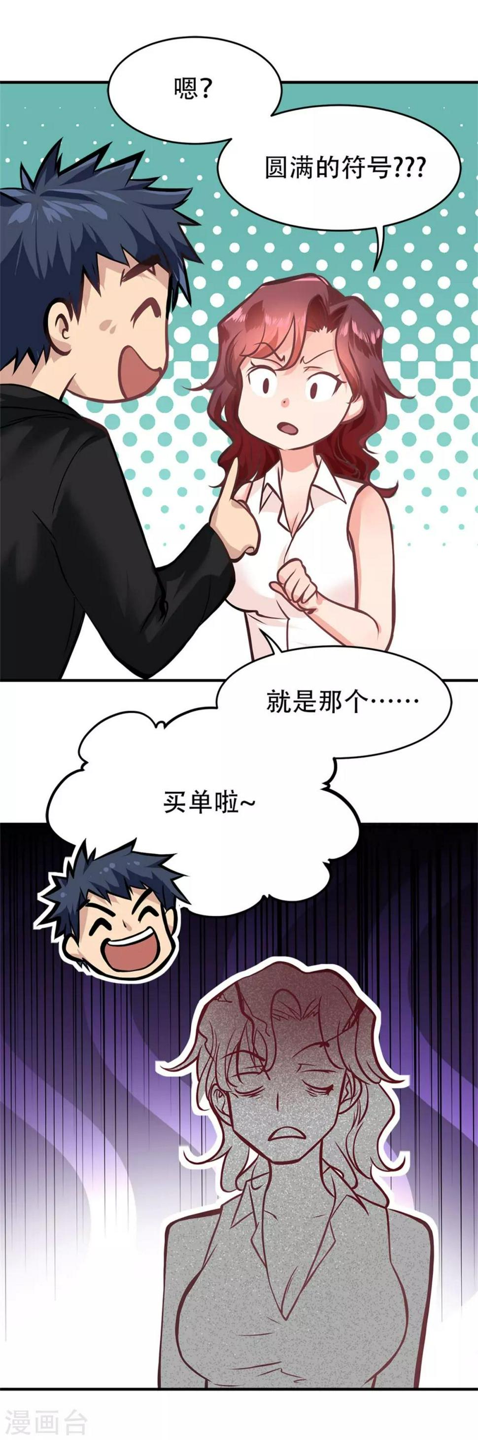 第20话24