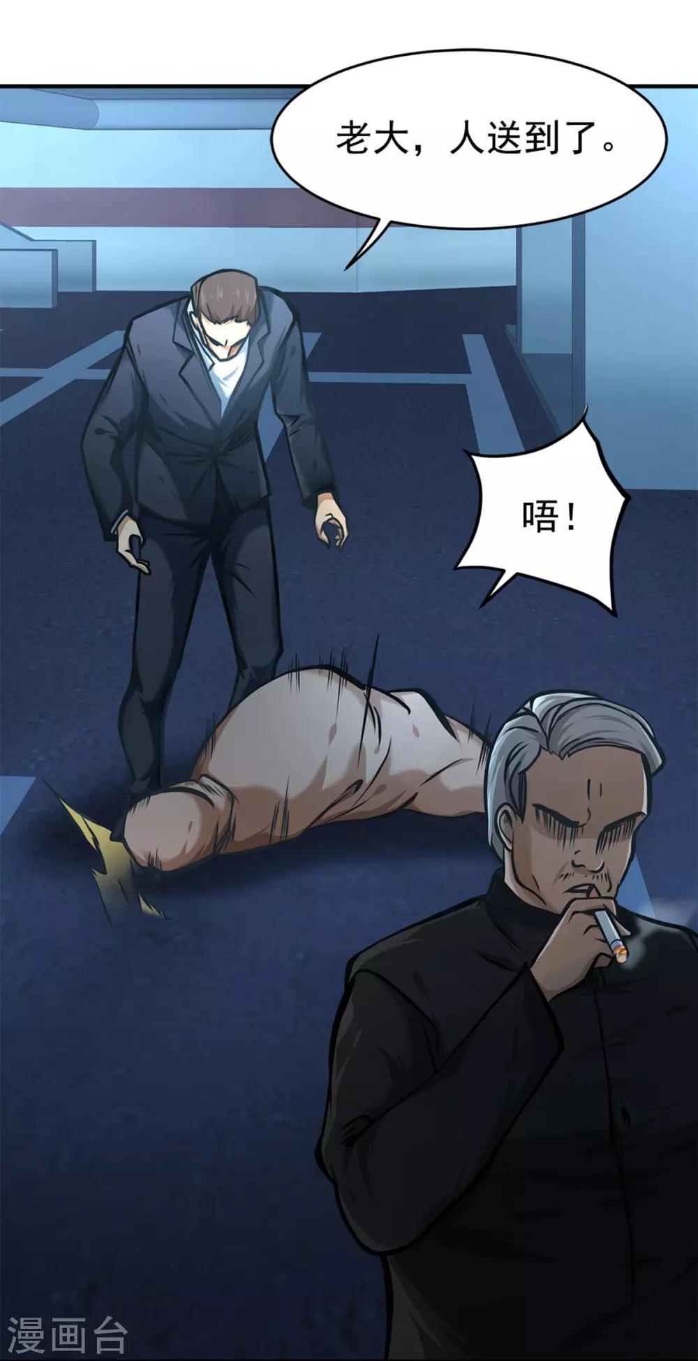 第13话7