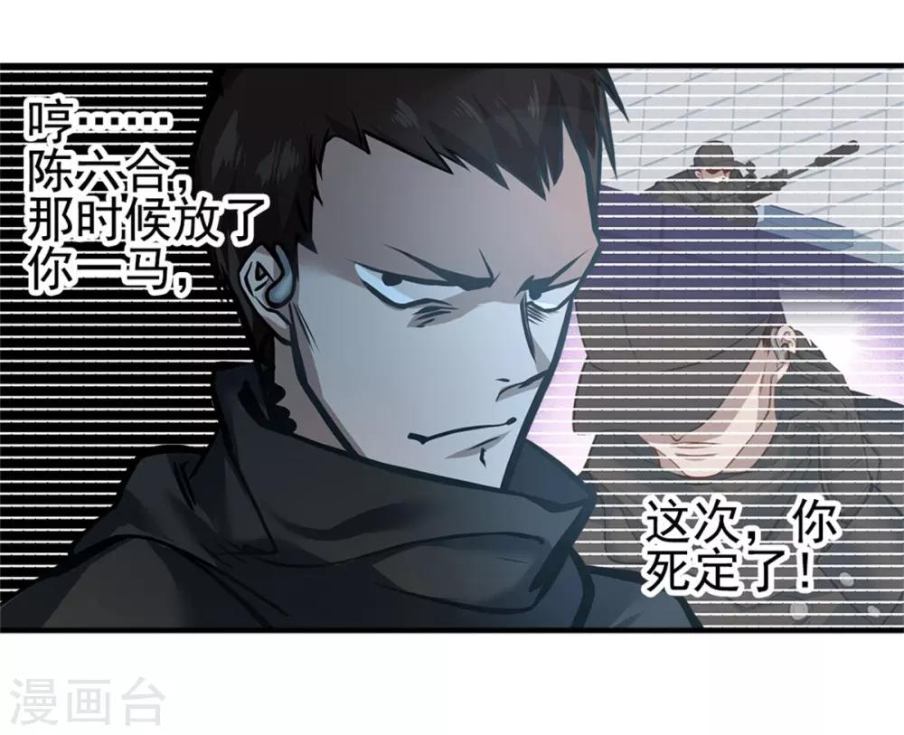 第14话11