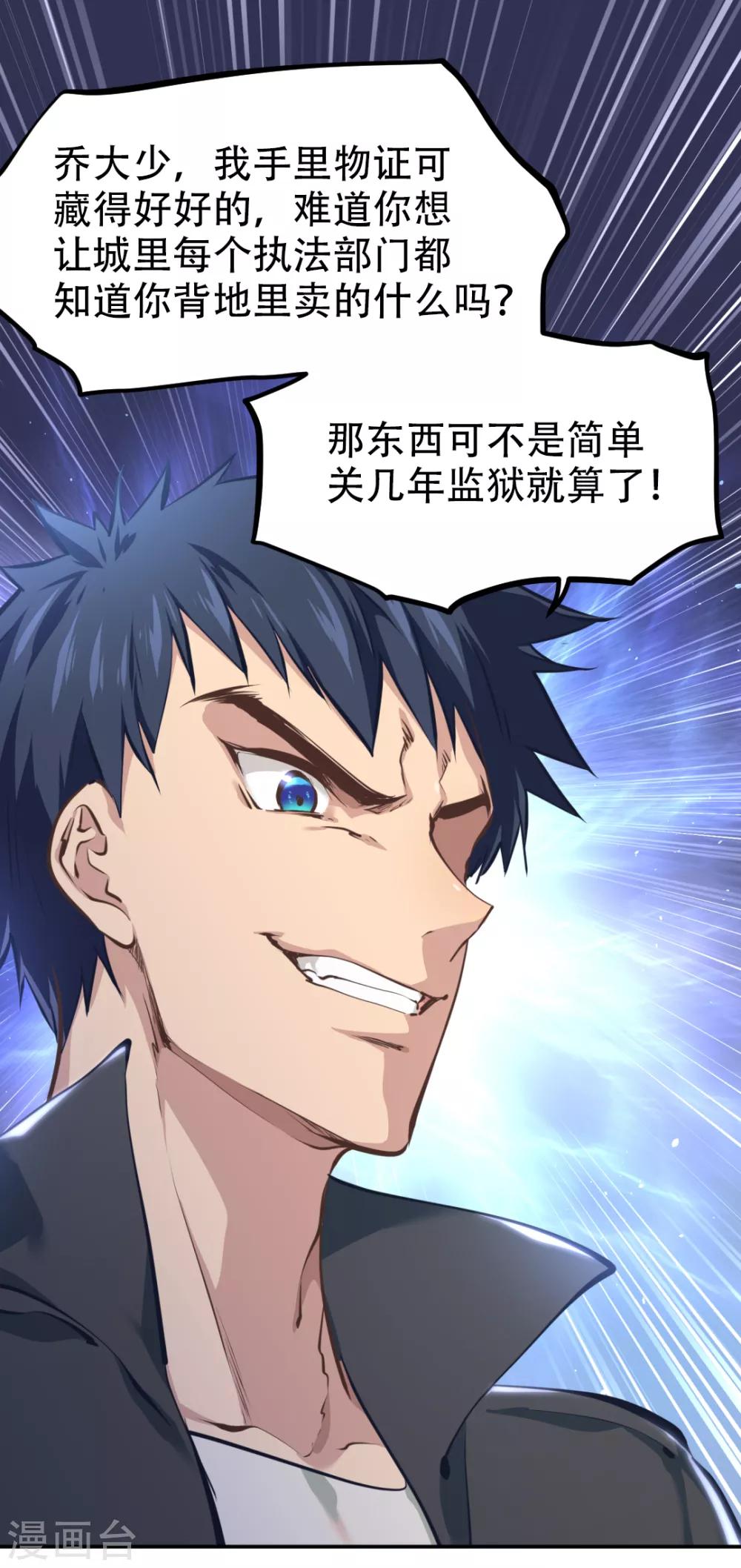 第31话22