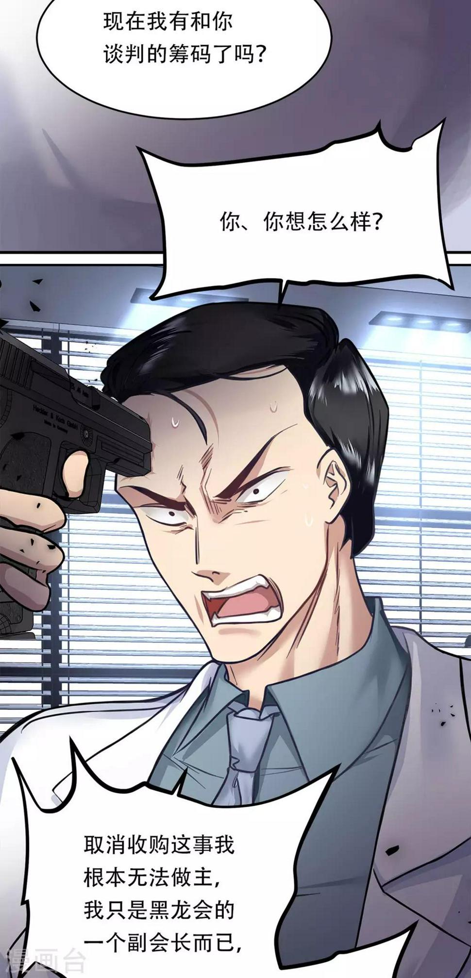 第6话14