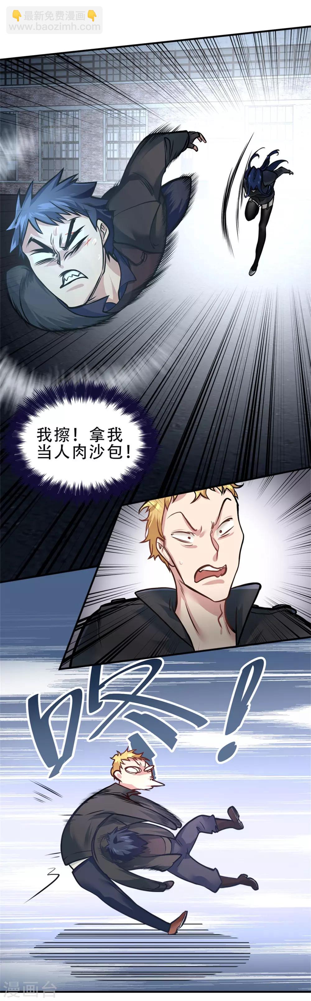 第17话23