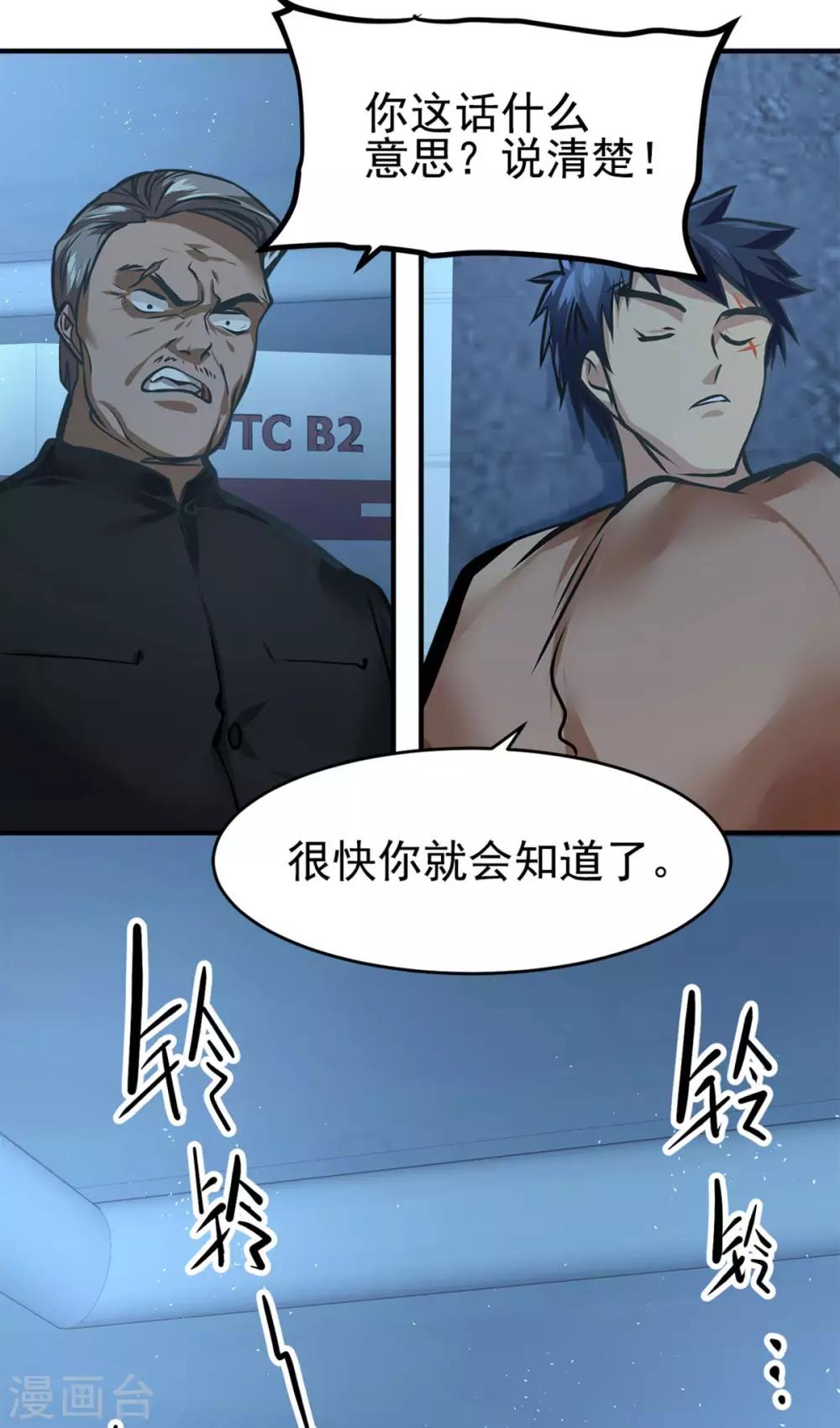 第13话14