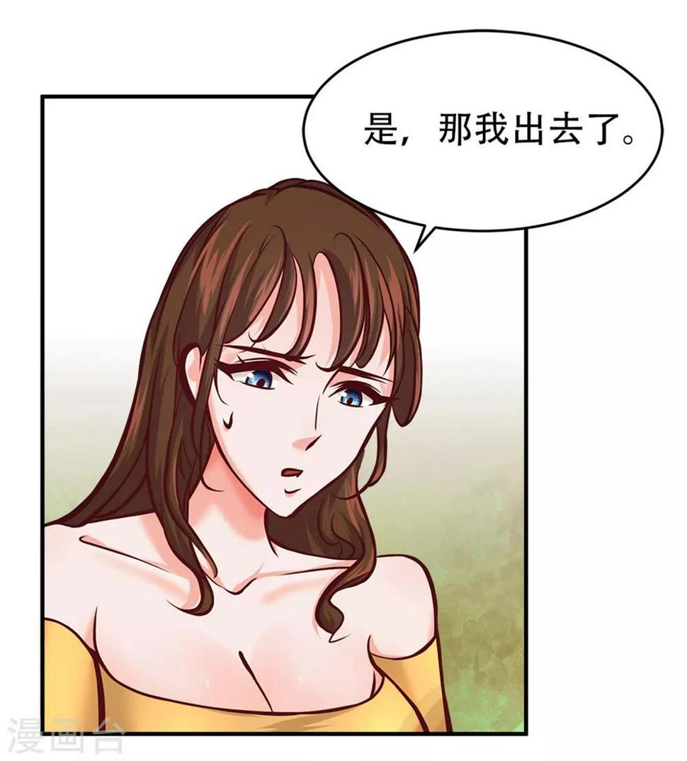 第20话8