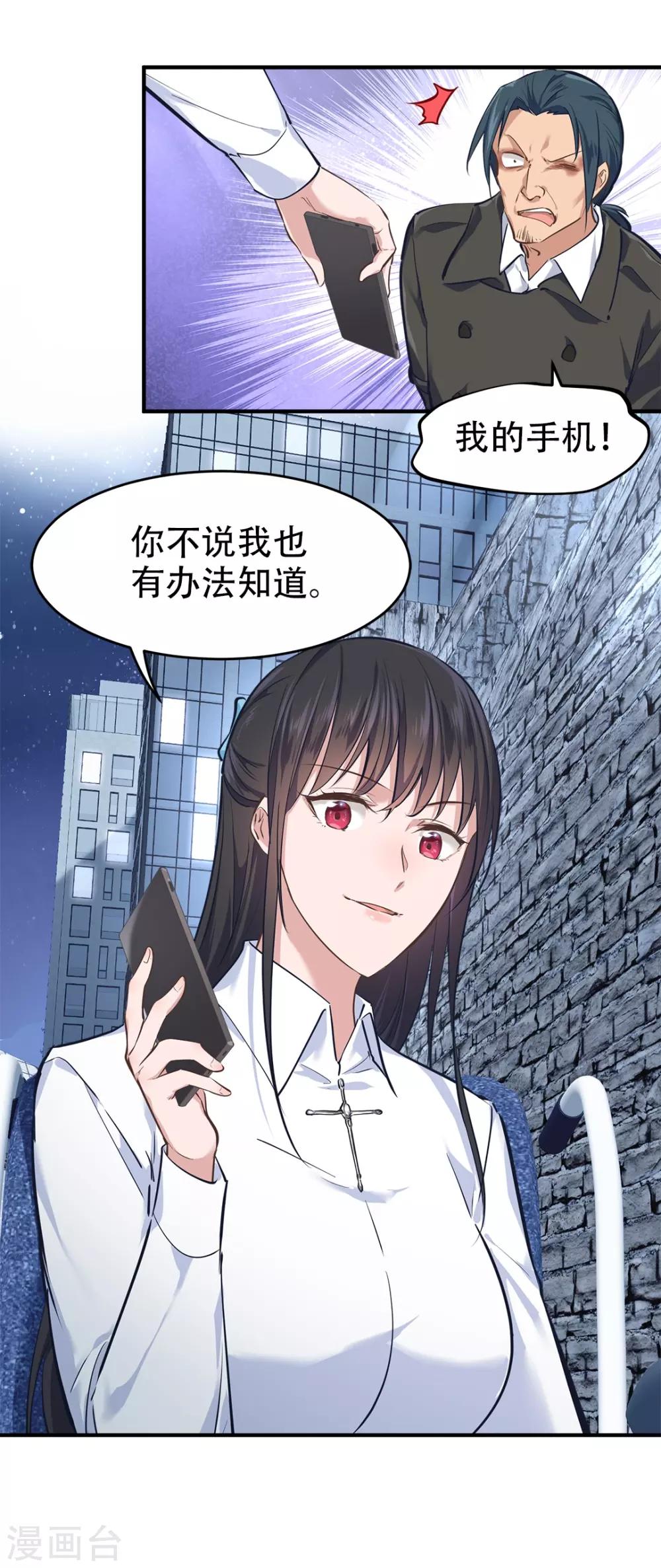 第36话30
