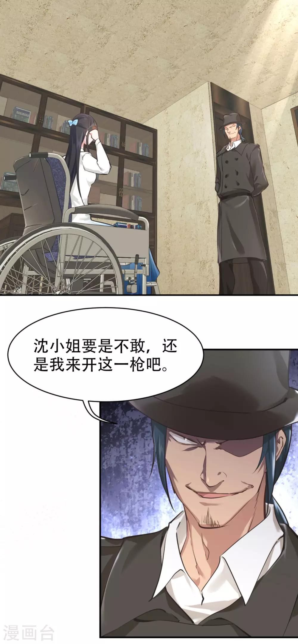第34话0