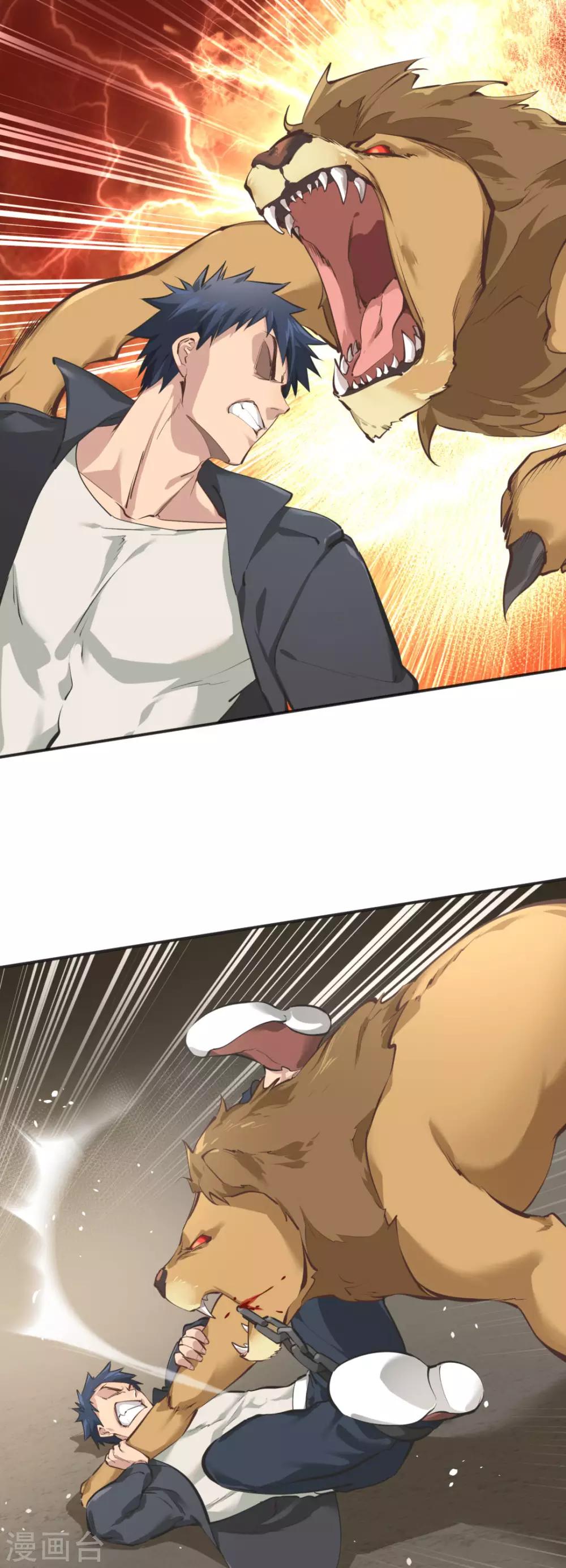 第39话0