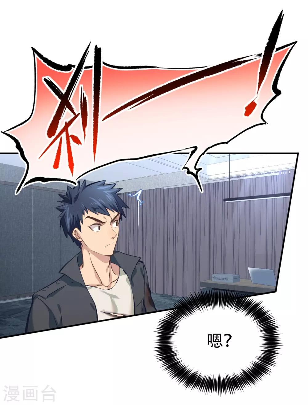 第29话3