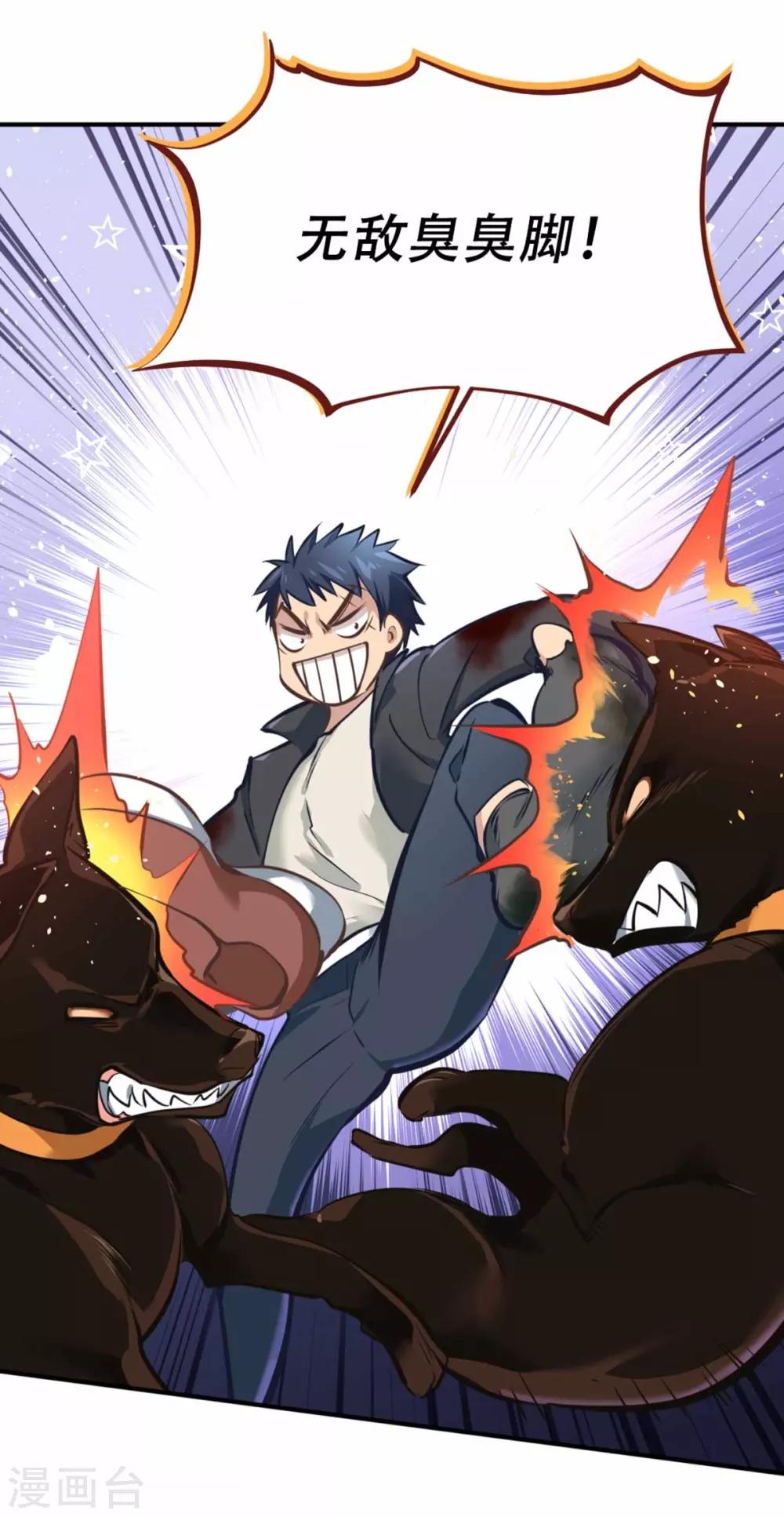 第27话20