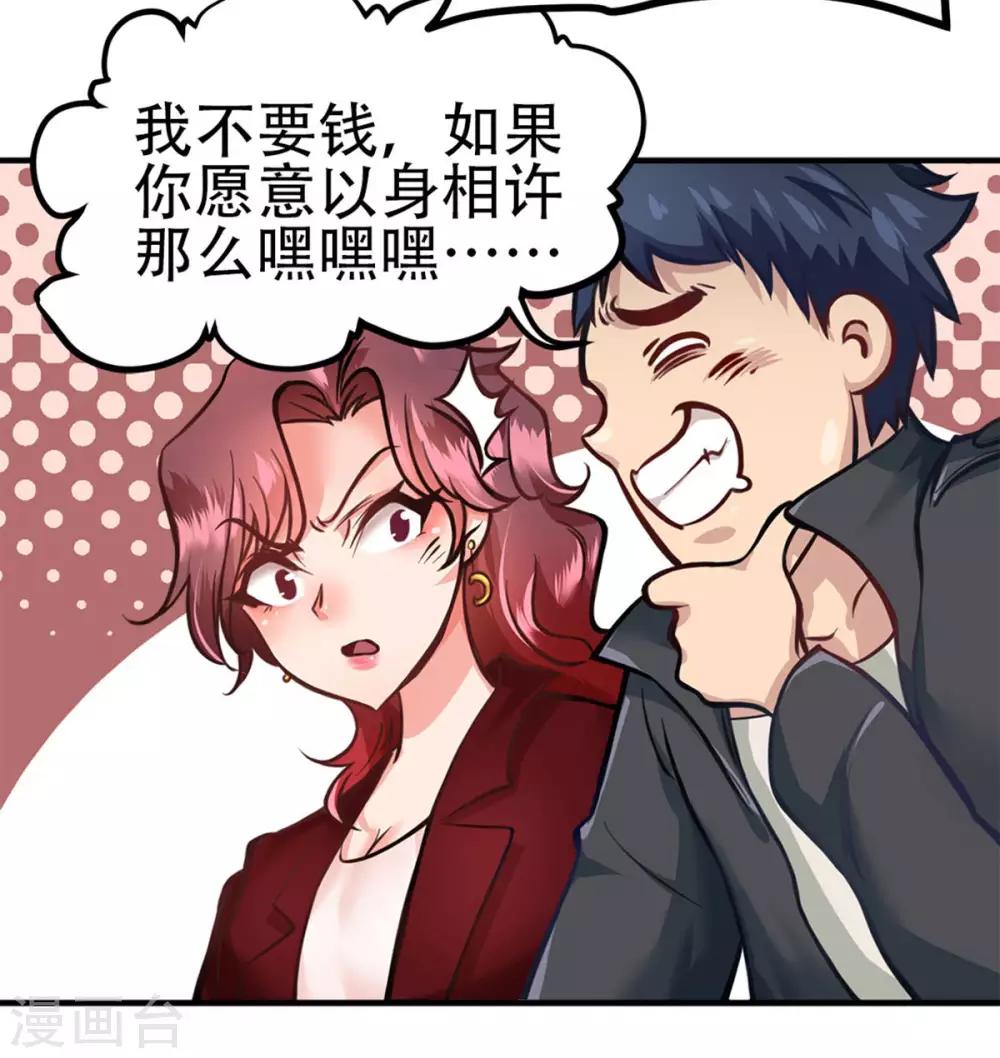 第8话14
