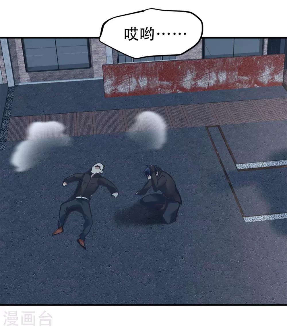 第17话24