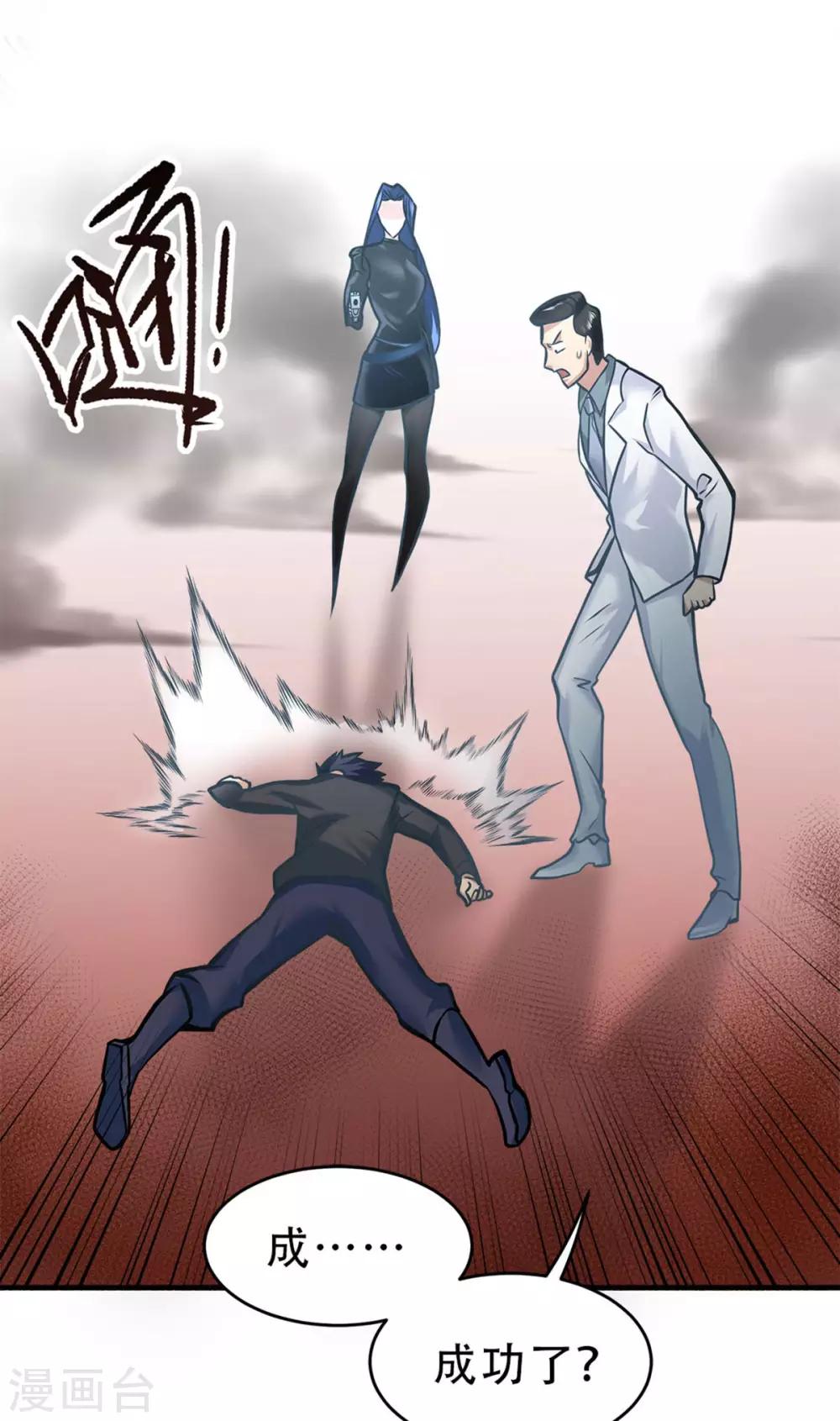 第16话21