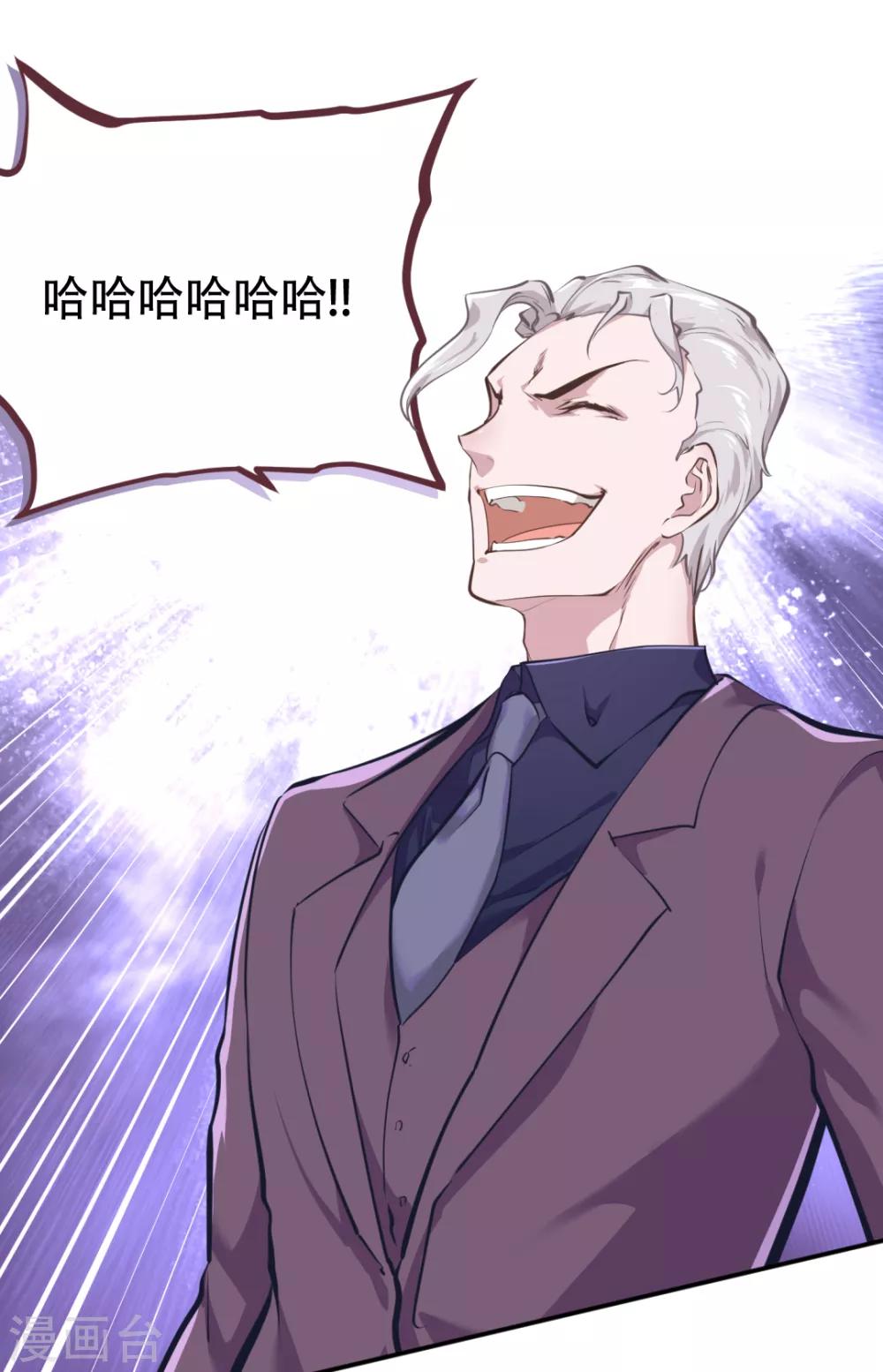 第31话18
