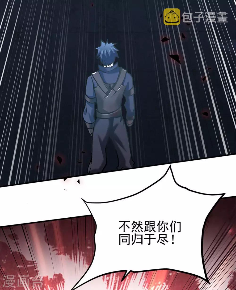 第14话30
