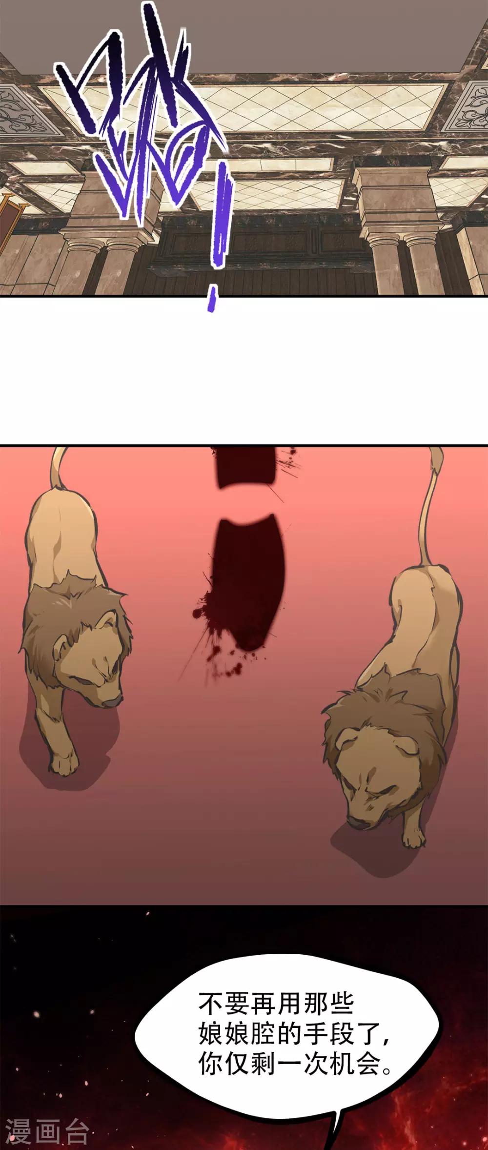 第35话18