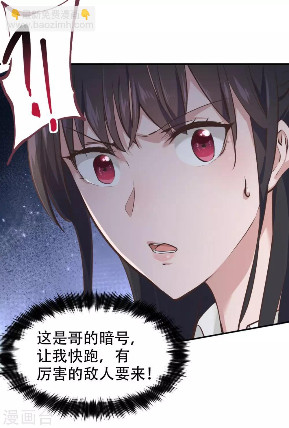 第32话14