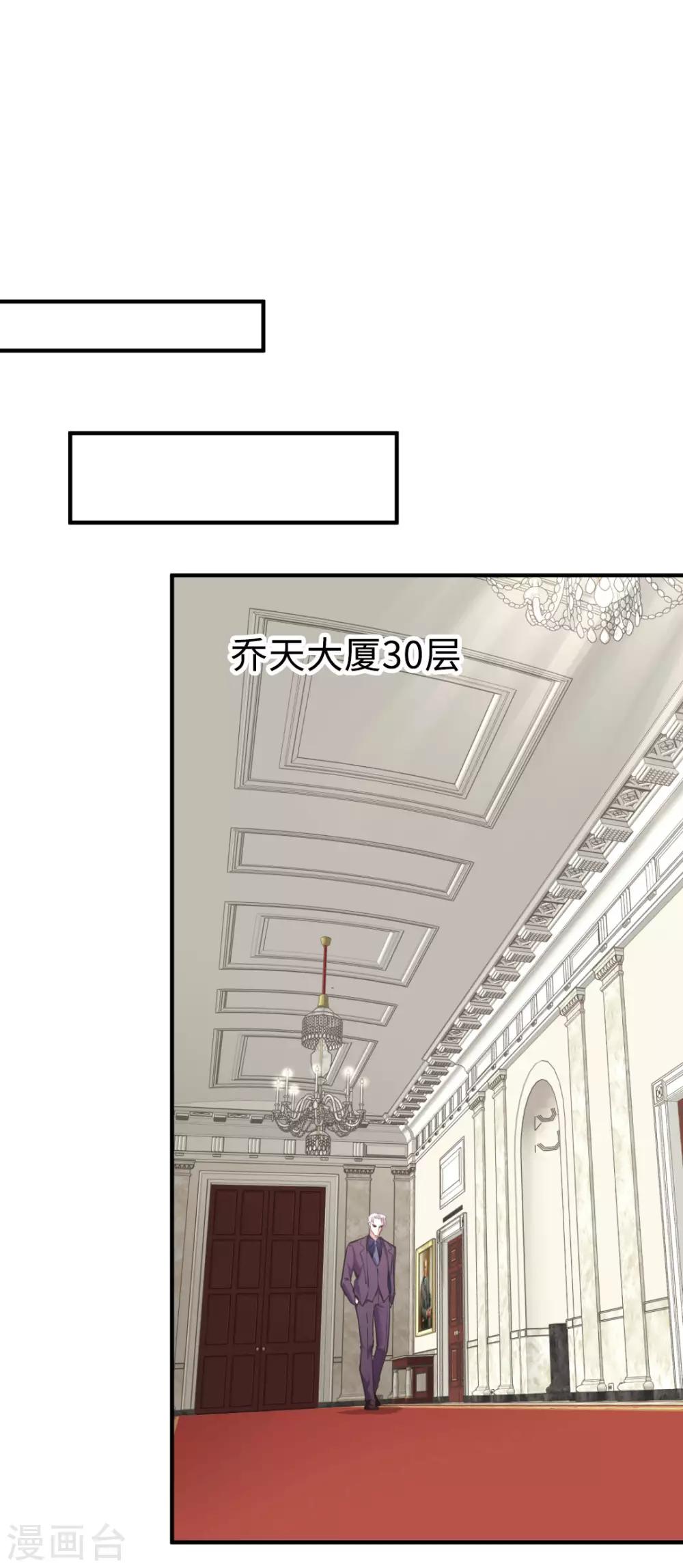 第39话7