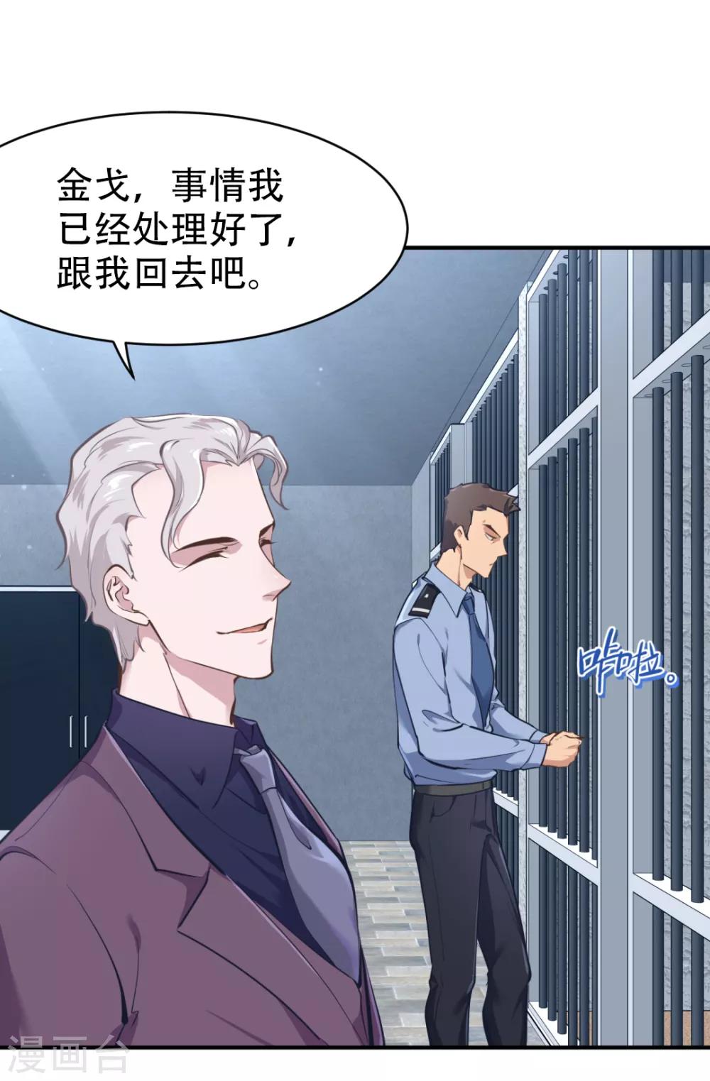 第31话1
