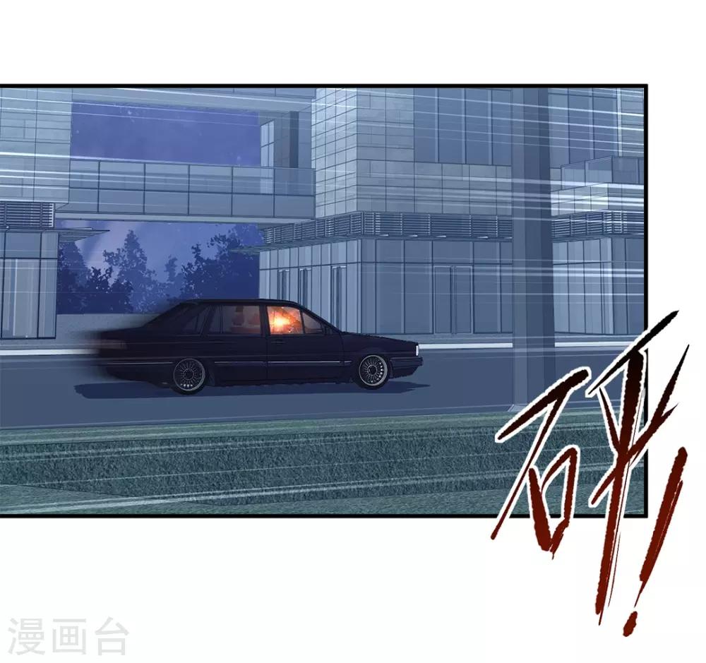 第37话5
