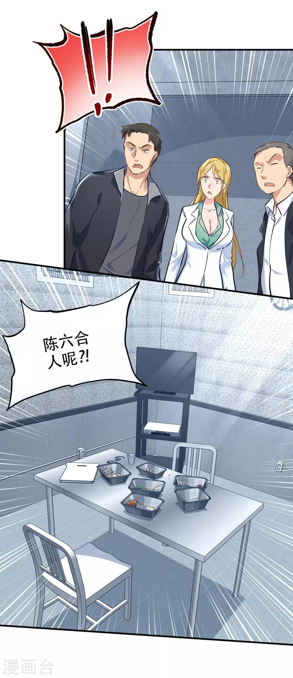 第36话33