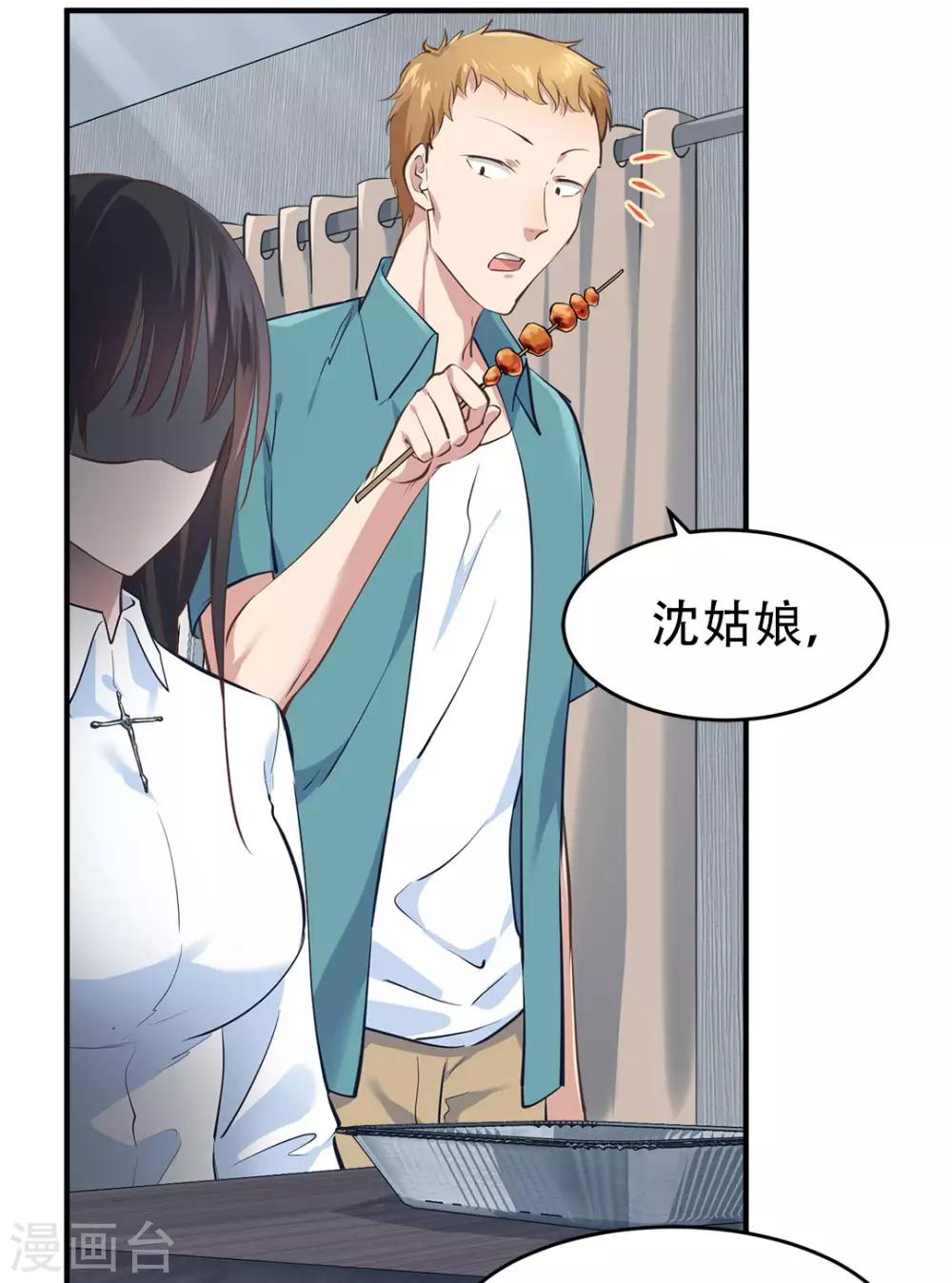 第35话4