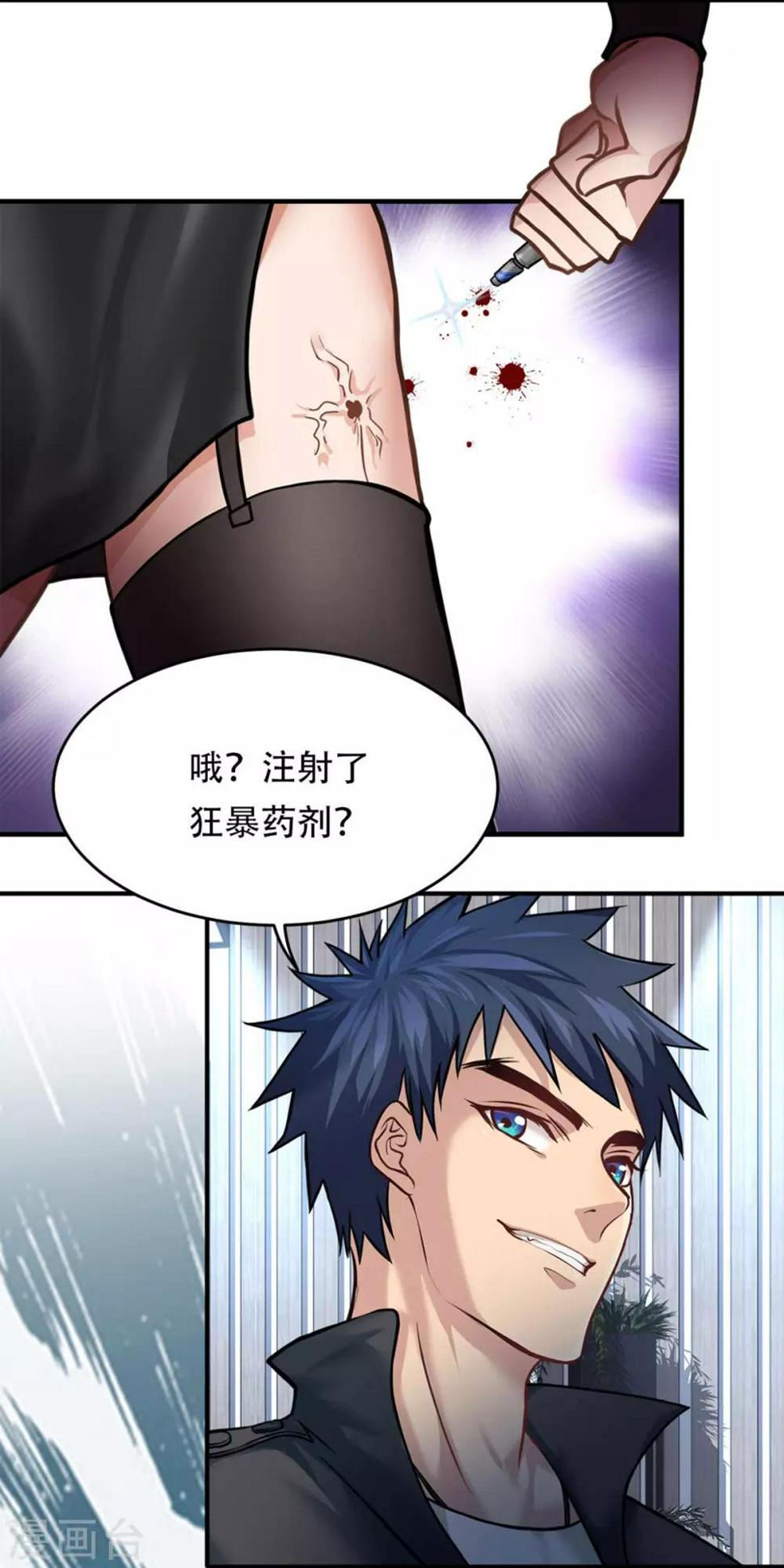 第6话3