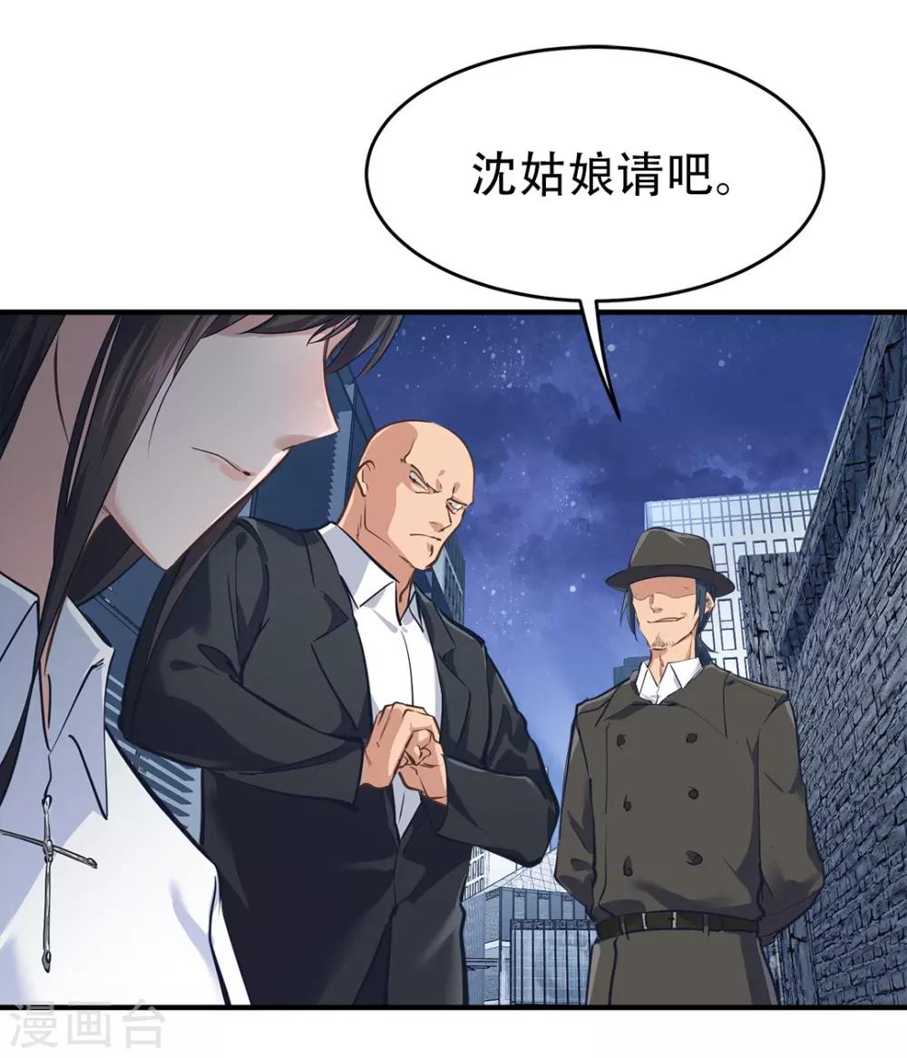 第36话19