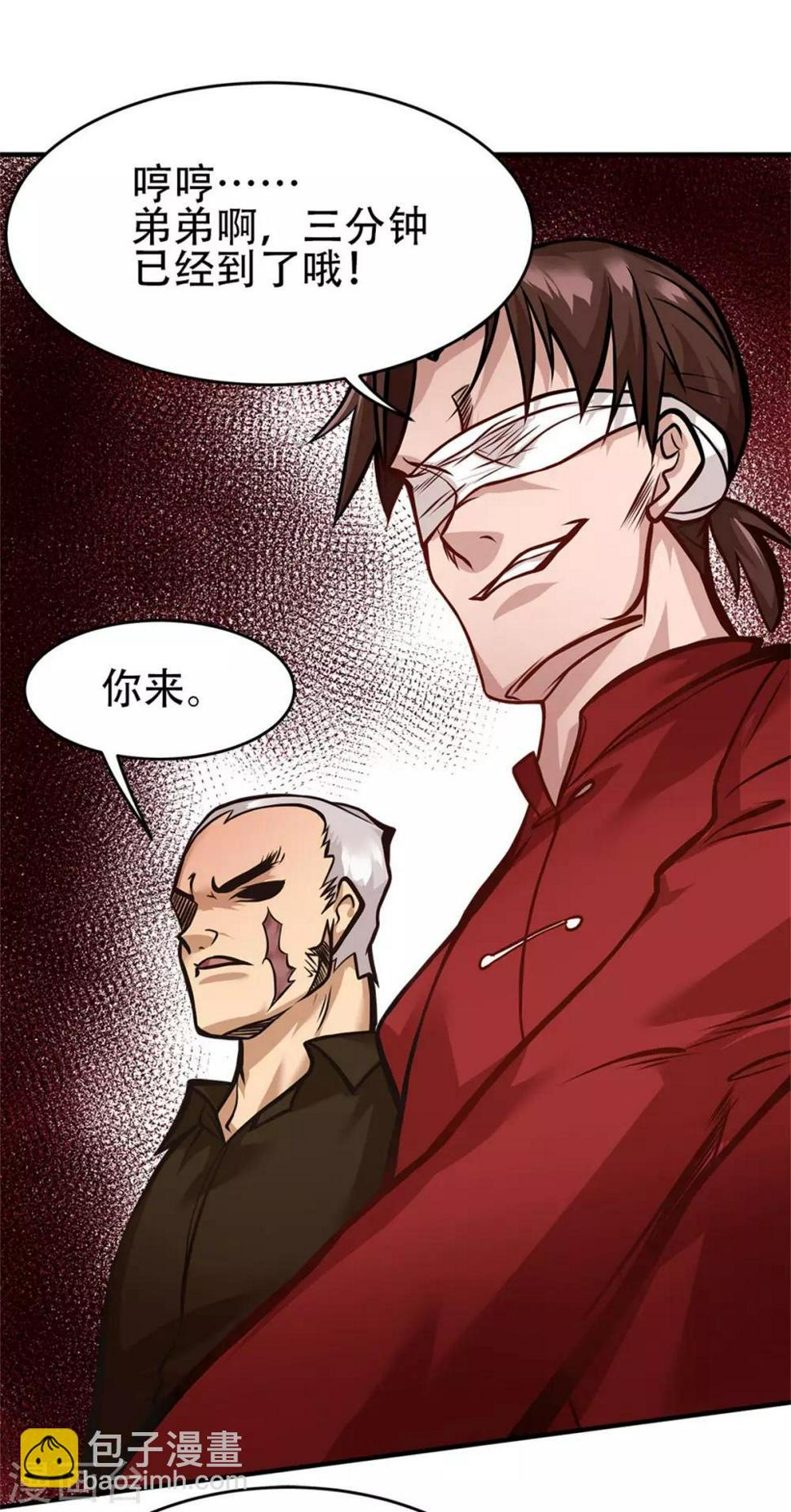 第24话27