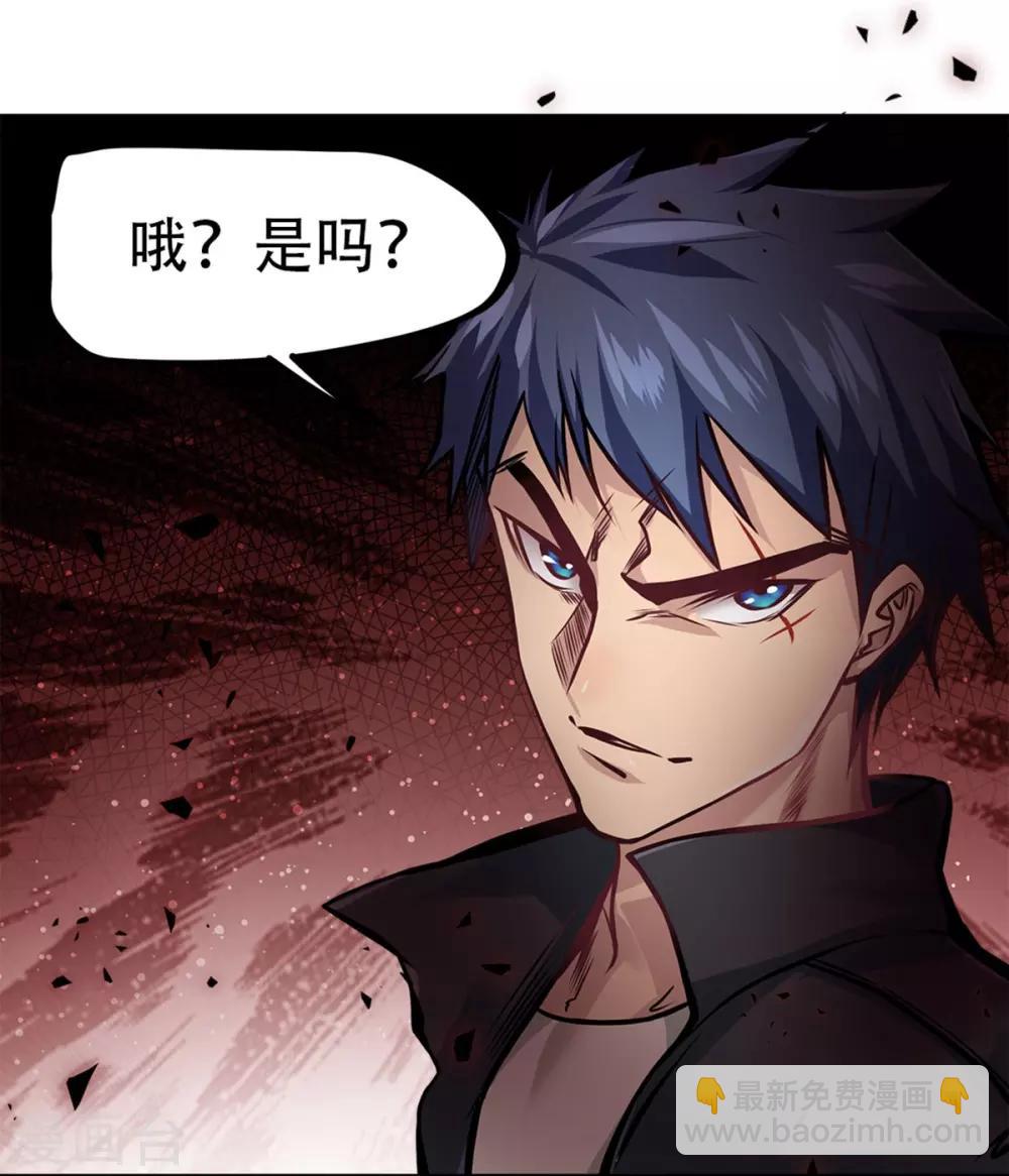 第11话26